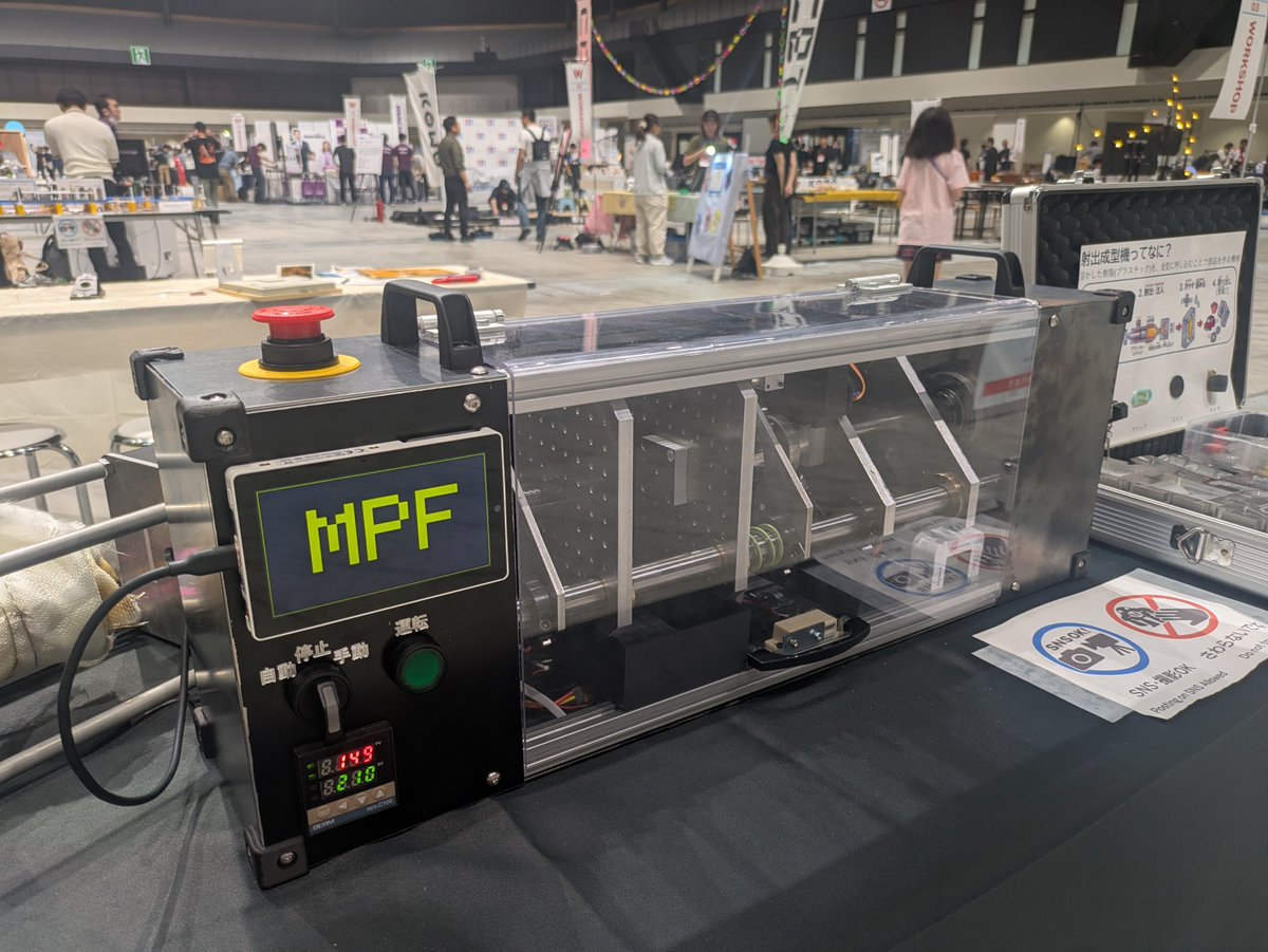 pelo961's tweet photo. MakerFaireTokyo最終日！
昨日は一時不具合で、成形の実演をお見せ出来ない事がありましたが、本日も実演しますのでよろしくお願いいたします！
#MFTokyo2026 https://t.co/TbNllB1ksR