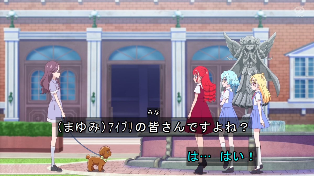 おねがいアイプリ 第23話 ツイート画像 1