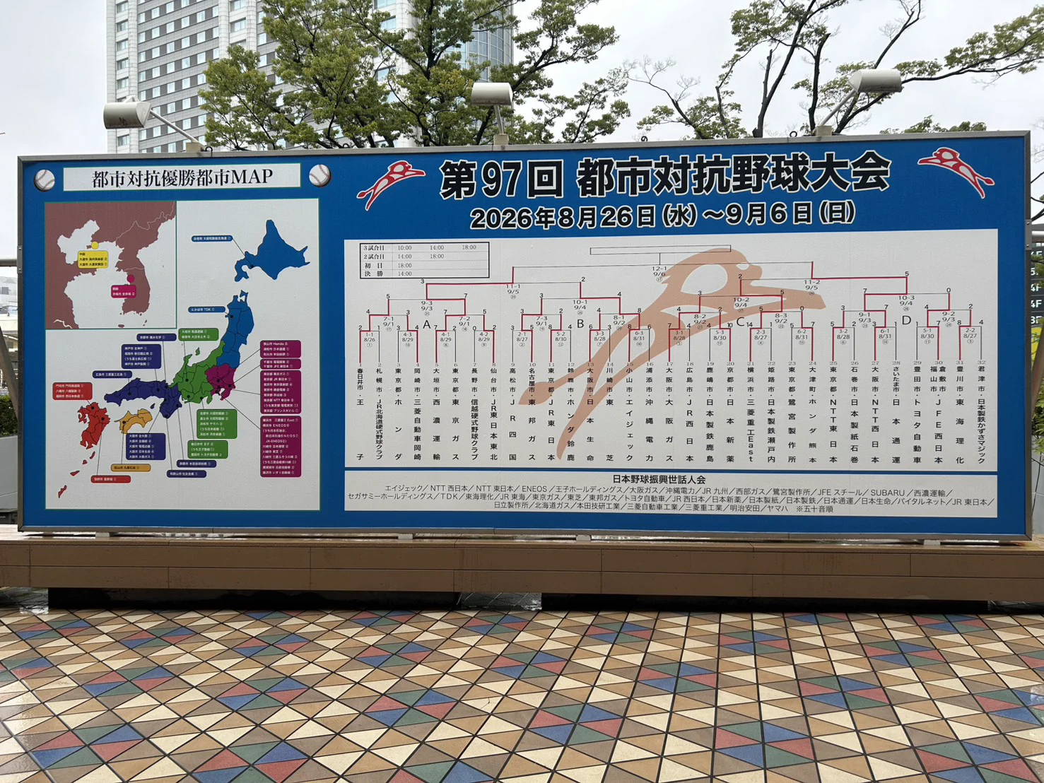 公の場での発言・インタビュー報道記録