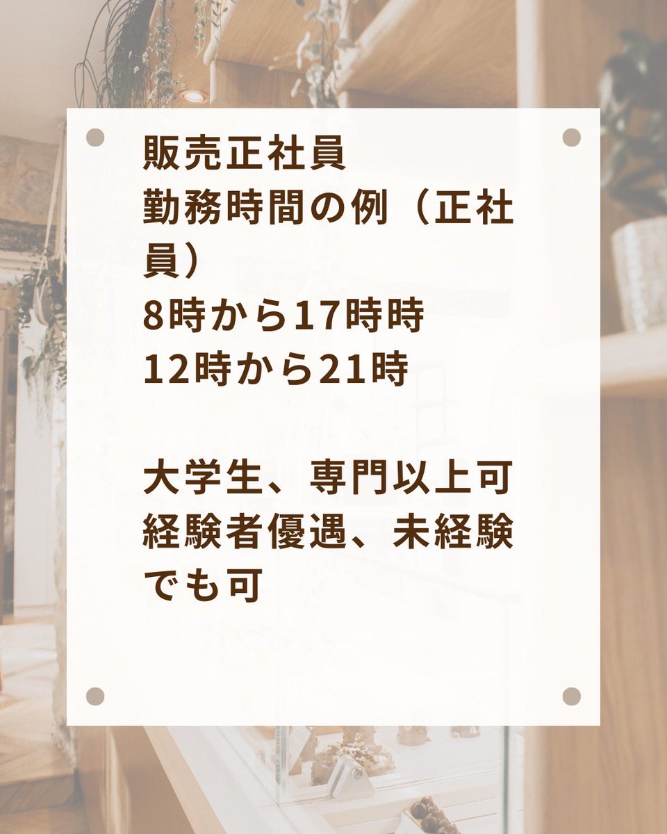 yotsuba0408's tweet photo. スタッフ募集中です https://t.co/IXJBZQOGHu