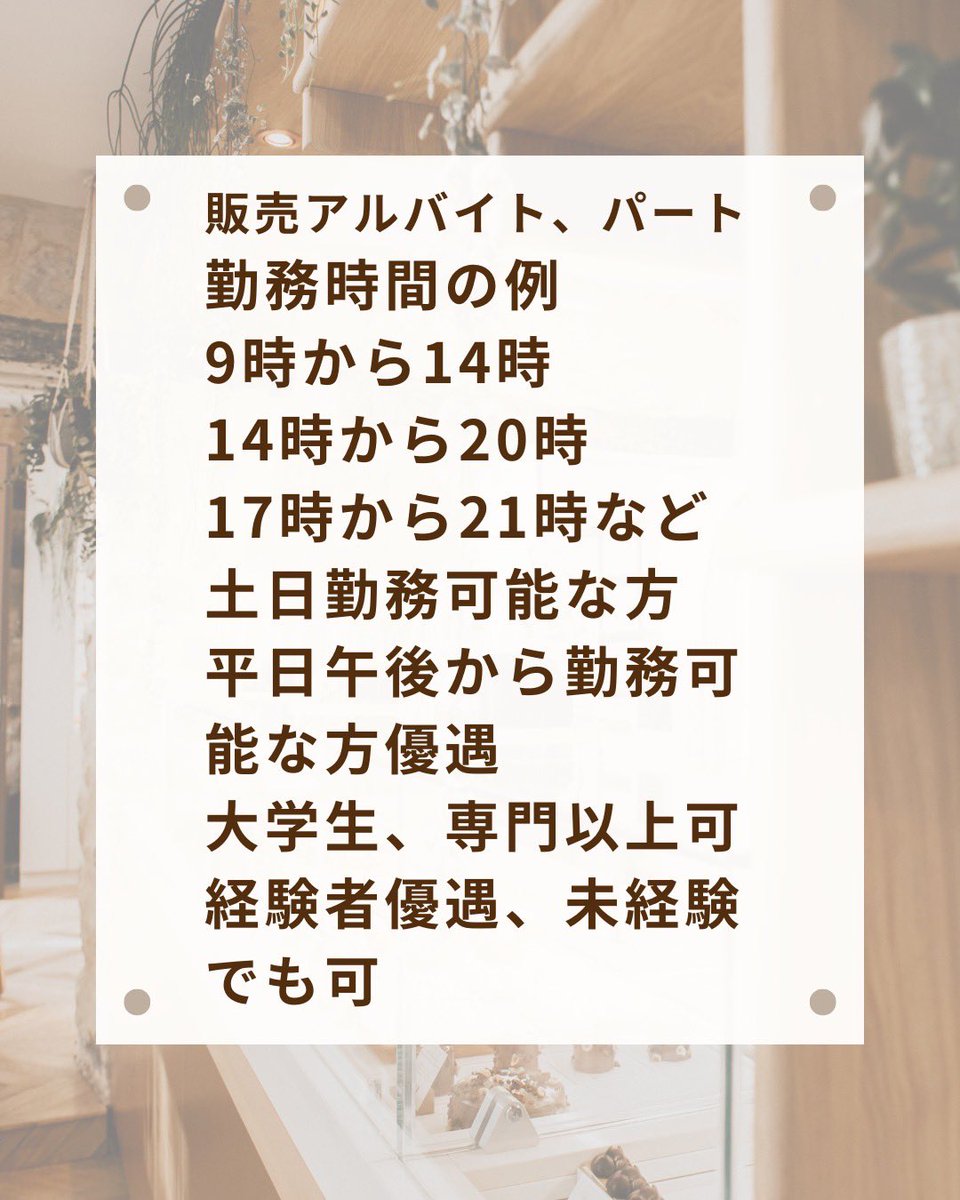 yotsuba0408's tweet photo. スタッフ募集中です https://t.co/IXJBZQOGHu