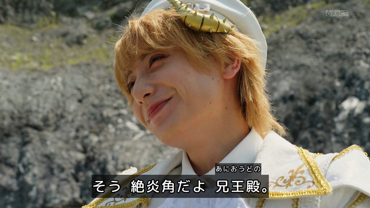 Kiri0209ya's tweet photo. 炎角と絶炎角は兄弟だったのか
#nitiasa #オメガホーン #OMEGAHORN https://t.co/BWk3LPBzp5