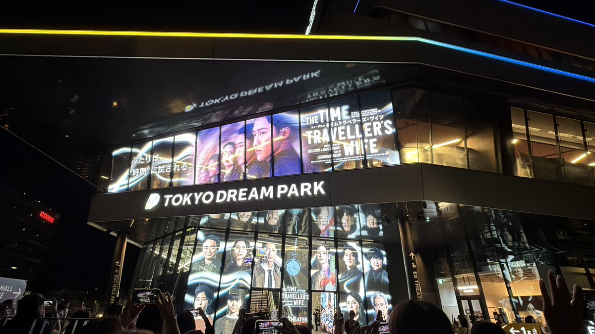 aipink24's tweet photo. タイムトラベラーズワイフ初日💛
カッコいいから可愛いまで色々なひかる君が見られてよきでした😍
ストーリーも個人的に色々散りばめられた伏線がラストに向かってどんどん回収されていくのがよかった！
これは何度も見られるやつ！！ https://t.co/Nj2g1GWzo3