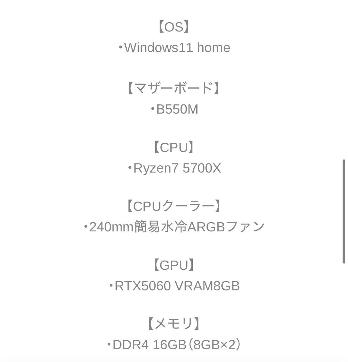Riru_fv_'s tweet photo. これどうですか https://t.co/4vKYGv3Chz