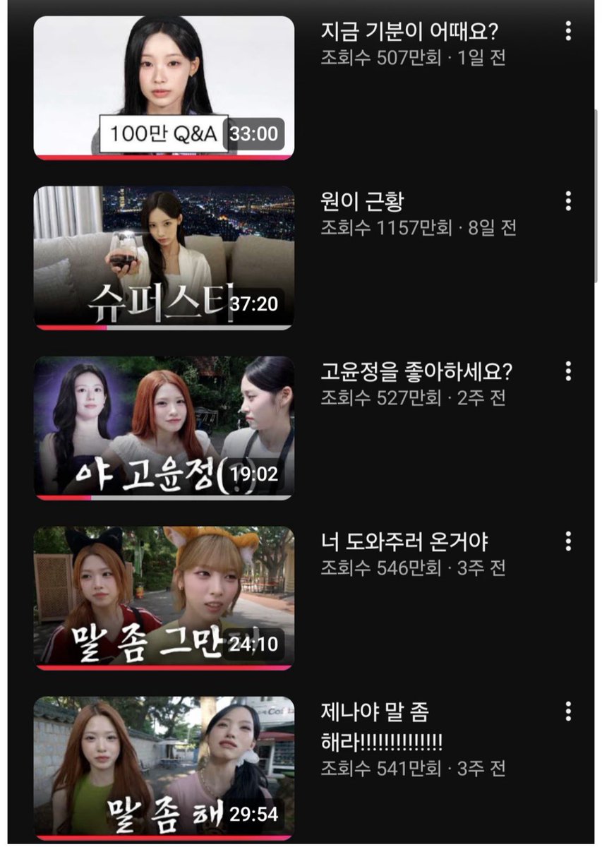 donbaek2's tweet photo. 유튜브에서 구독자 수가 의미없는 이유

안원잘부 200만 vs 아이유 1000만

요즘은 유튜브는 확실히 사람들이
자주 찾고 시청지속시간이 긴 컨텐츠를
밀어주는듯

이런거 보면 유튜브 레드오션이라고 
항상하는데

컨텐츠만 잘 구성할 수 있으면 블루오션일듯 https://t.co/TxnSdYPCOu