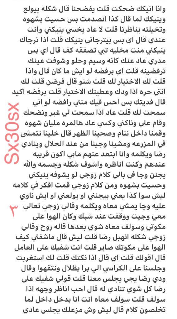 1yu4o's tweet photo. أنا وزوجي وعامل المزارعه 

الجزء الأول https://t.co/vSqoaFLDcg