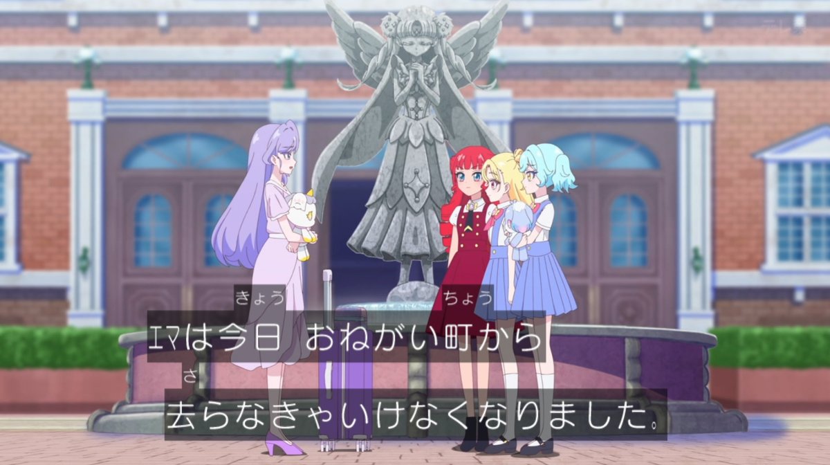 おねがいアイプリ 第23話 ツイート画像 1
