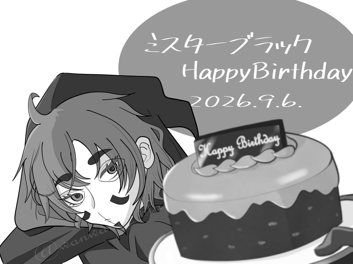 wanwano_black's tweet photo. #ミスターブラック誕生祭2026
ブラック誕生日おめでとう
過去絵の流用ですまない https://t.co/Y70BDENvXB