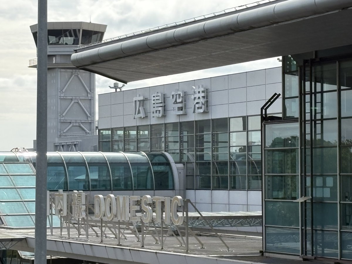 daisuke_dlite's tweet photo. 広島空港到着！！
ポケモンジェットいた🤩 https://t.co/JUBiyvwvS2