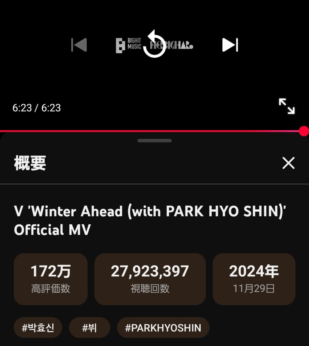 VtaetaeMa's tweet photo. @taestation_jp 🐻 WA MV 2800万回再生へ 🎂

テヒョンさんの「Winter Ahead」MVが2800万回再生まであと少しです！

1日も早い達成を目指しましょう✨

▶️プレイリスト
🔗https://t.co/M33K5OVdLY
❄公式MV
🔗https://t.co/tFebCga8ZA

#WinterAhead https://t.co/2t6LK9F5zu