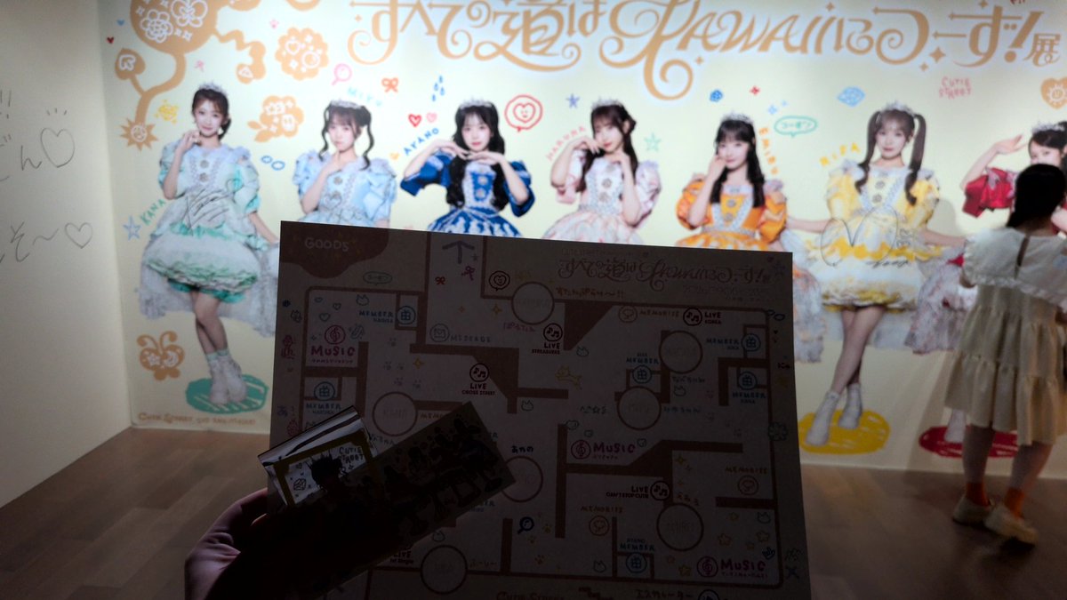 usss89123's tweet photo. KAWAIIにつーず展日帰り弾丸で行ってきた！
探検も楽しかったし、持ってないのでアクスタ買えたので良かった！
ランダムとか人気なやつは売り切れてた…
このために仕事頑張ってると思って節約します https://t.co/3laMu8F8OG