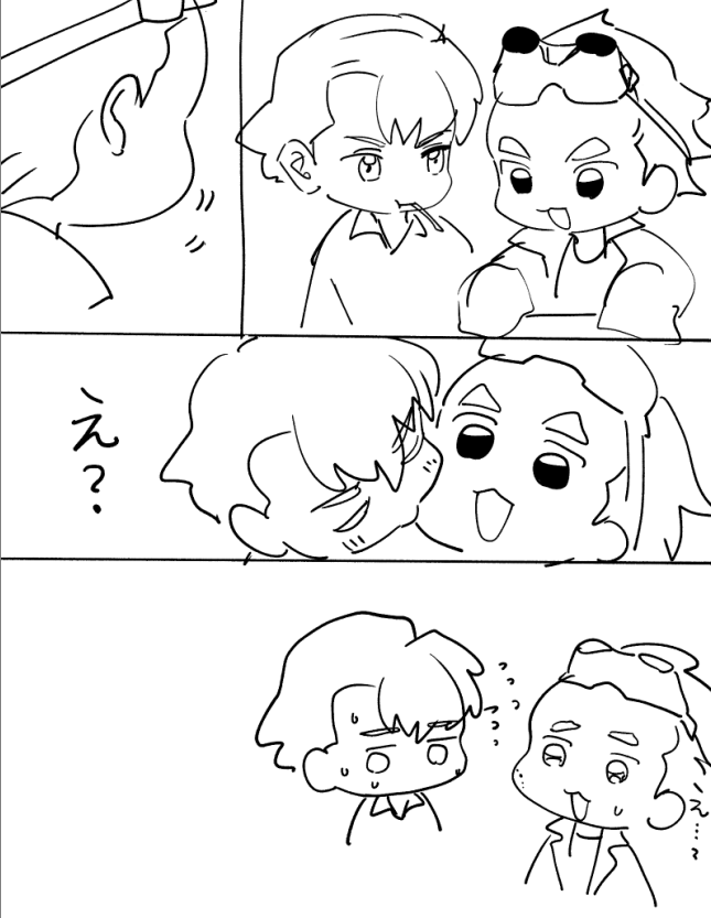 imuran57's tweet photo. たぶんスゼ https://t.co/Rf9S9LsCBR