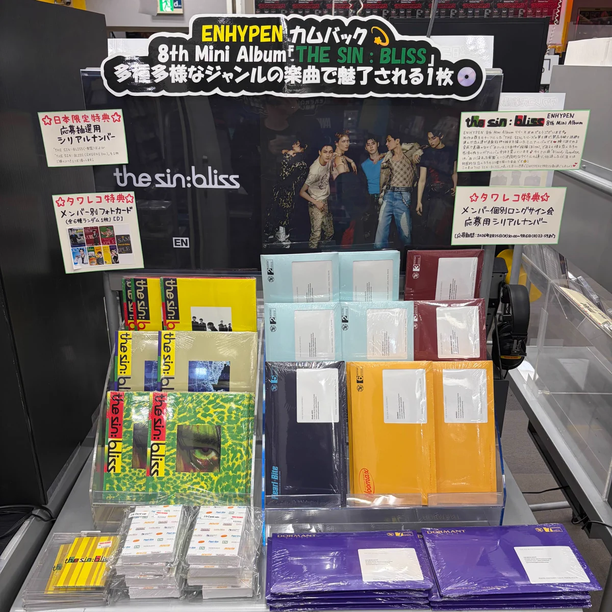 タワーレコード名古屋パルコ店 on X: 