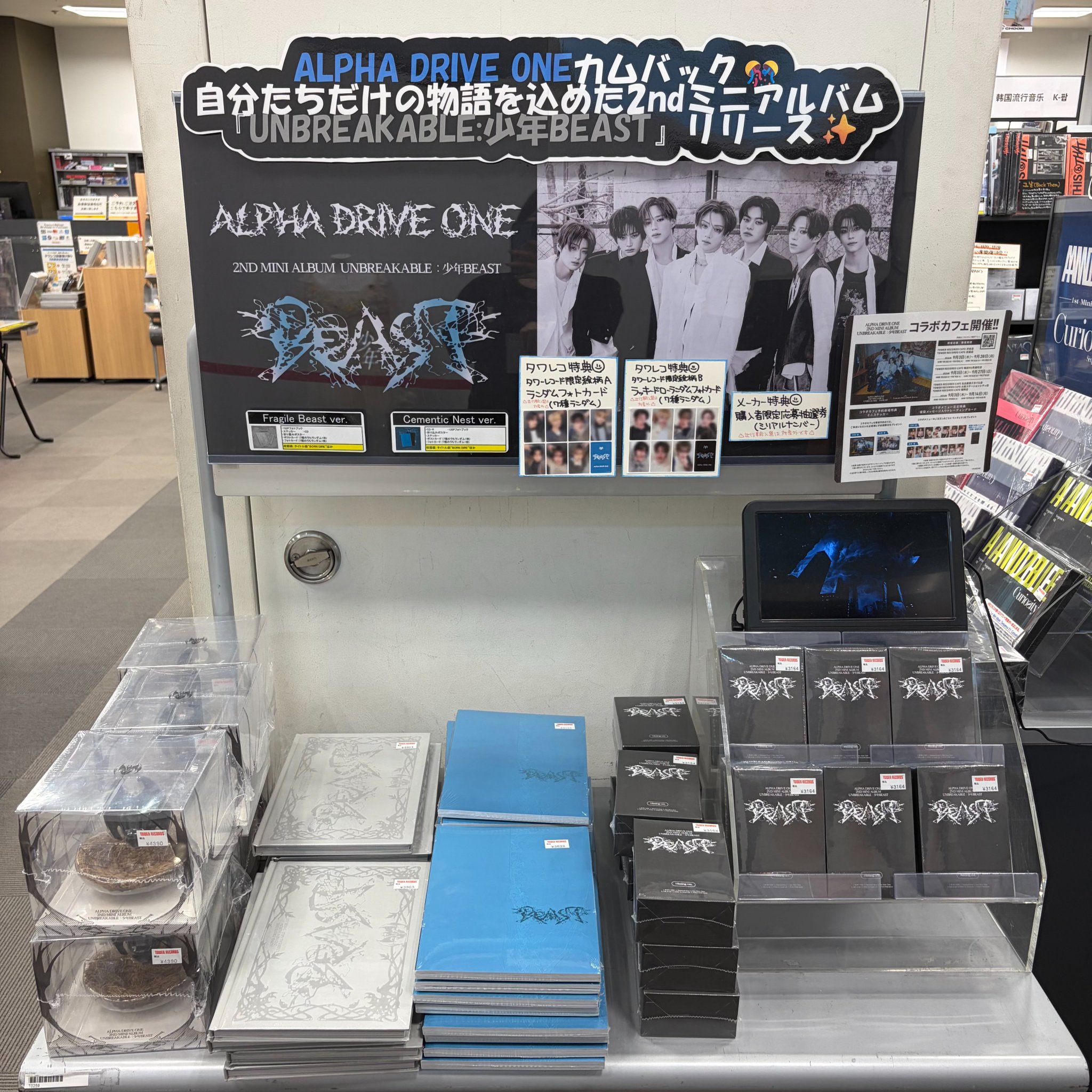 タワーレコード名古屋パルコ店 on X: 