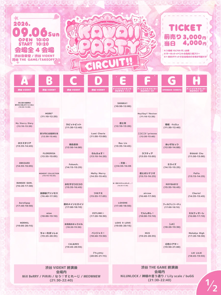 アイドルカレッジ on X: 