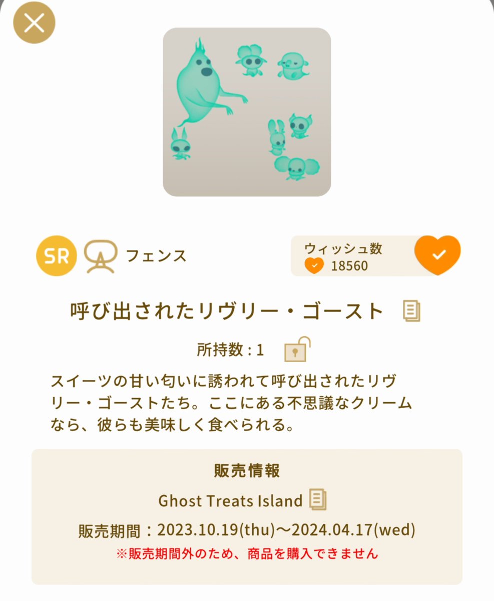 Rinka_Vampire's tweet photo. 今回は1枚目を気合いで錬成する！
2、3枚目交換募集中。
あとこの3つでクロメショップ開店出来る https://t.co/9ENPJ8fACi