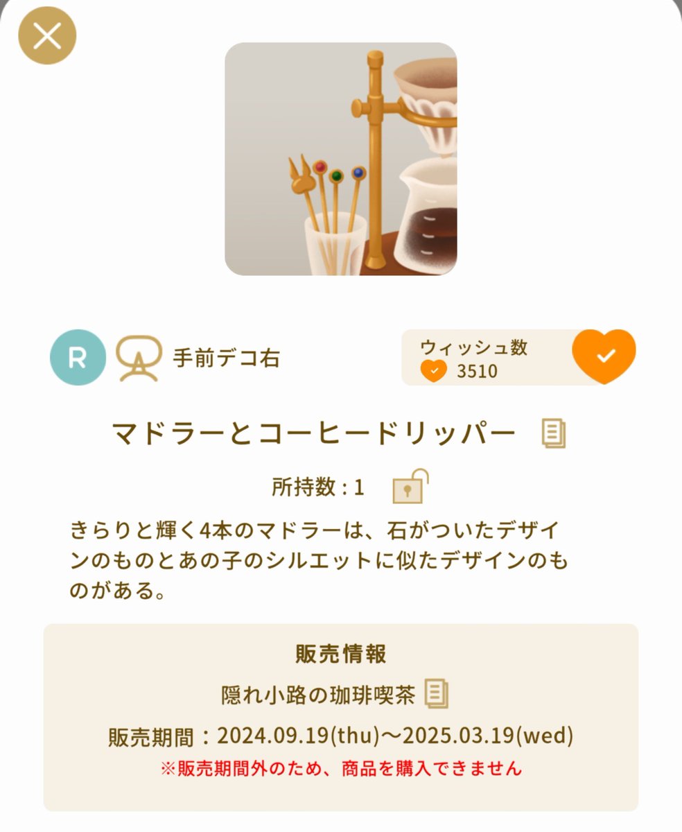 Rinka_Vampire's tweet photo. 今回は1枚目を気合いで錬成する！
2、3枚目交換募集中。
あとこの3つでクロメショップ開店出来る https://t.co/9ENPJ8fACi