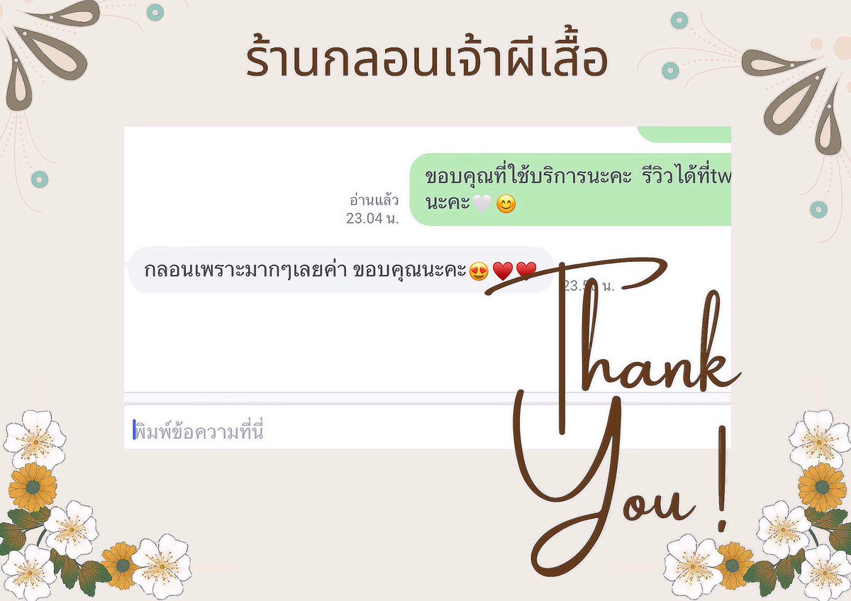 kaokorn4398's tweet photo. รับแต่งกลอนทุกชนิดดดด🥑
รับเขียนเรียงความ🥥
รับแต่งคำขวัญ🫐

ร้านเปิดมานานกว่า 8 ปี 
แต่งใหม่ทุกบท ไม่ใช้เอไอค้าบบ

#รับแต่งกลอน #รับทำการบ้านภาษาไทย #เรียงความ #คำขวัญ https://t.co/1412X3mHTN
