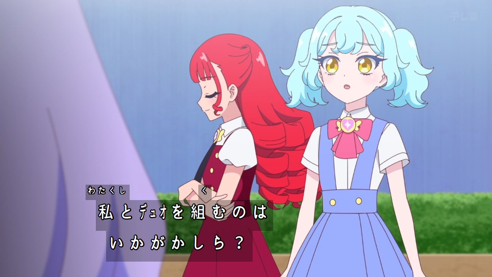 おねがいアイプリ 第23話 ツイート画像 1