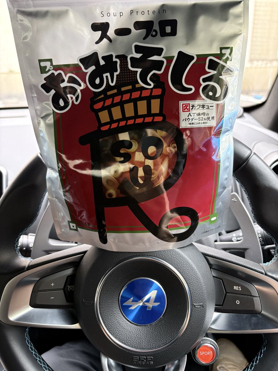 BAB250R's tweet photo. これ、プロテインっぽくもなく普通に献立に織り交ぜられるからとてもよい👌 https://t.co/fL5ySw0KqG