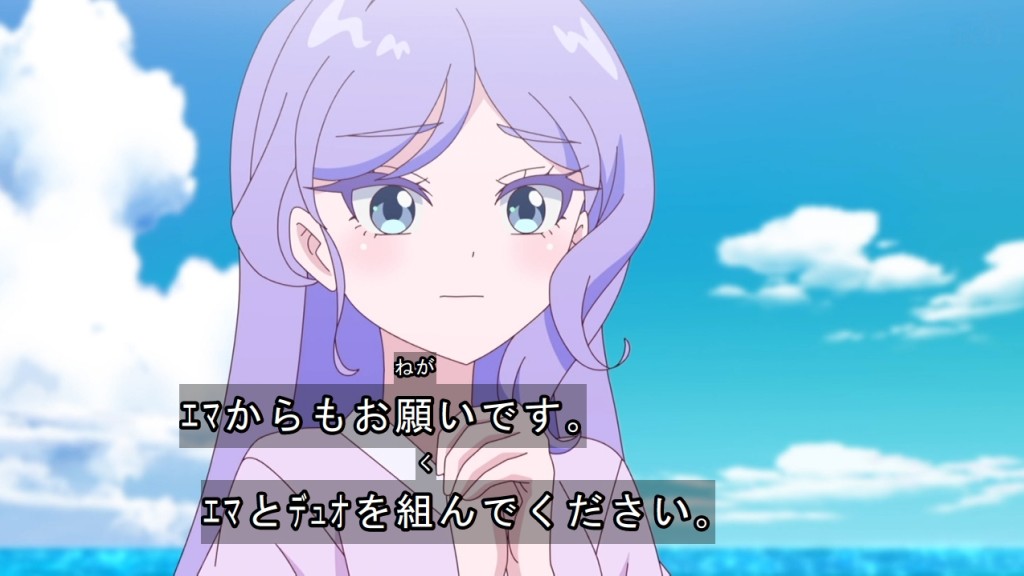おねがいアイプリ 第23話 ツイート画像 1