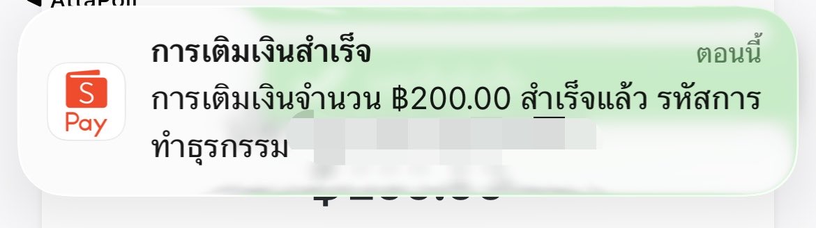 onejons_'s tweet photo. ทุกคนมันได้เงินจิง ๆ กี้ดดด 😭🫶 https://t.co/3DPJGBsAcC