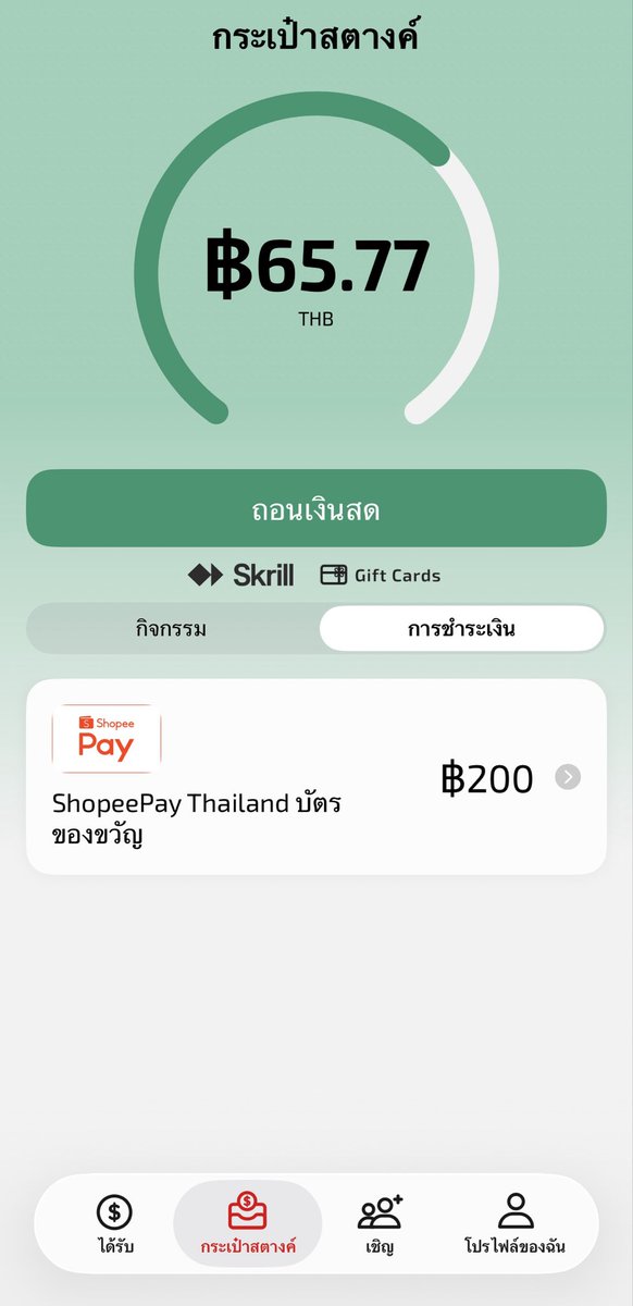 onejons_'s tweet photo. ทุกคนมันได้เงินจิง ๆ กี้ดดด 😭🫶 https://t.co/3DPJGBsAcC