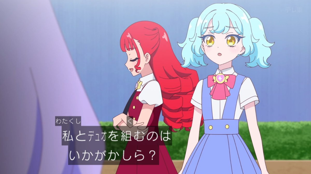 おねがいアイプリ 第23話 ツイート画像 1