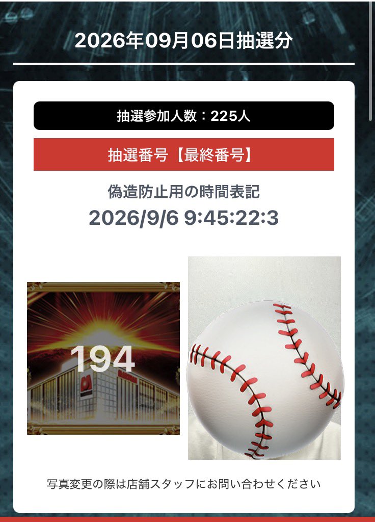 777Pacho777's tweet photo. おはようございます。 https://t.co/5dxSBAqBUF