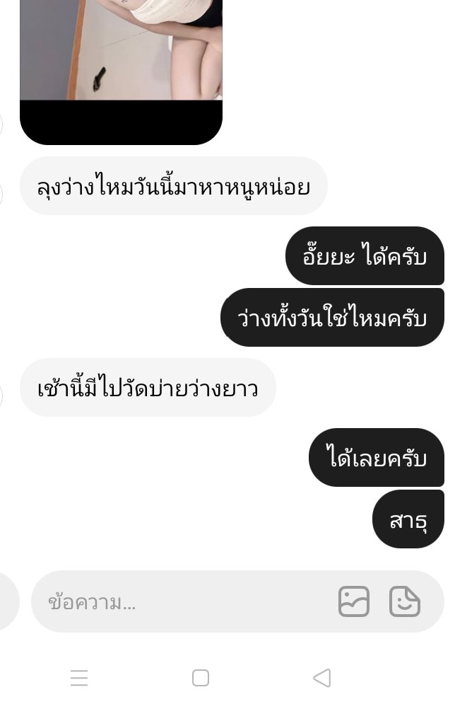 fgzno9's tweet photo. #แพ้ทาง19ปี พอมีสาวให้ก็ไม่ไปหากัน น้องสาวมาบตาพุด คิดถึง #ลุงใจดี อีกแล้ว ตอนเช้าน้องไปทำบุญ ตอนบ่ายว่าง
ใครพร้อมไปแทน ขอแค่คนเดียวพอ
พร้อมติดสินบนทักมา ให้ไปเยอะ ก็ไม่ออกกัน #ระยอง #ระยองfwb #มาบตาพุด #บ้านฉาง #นิคมพัฒนา #ปลวกแดง #บ้านค่าย #ปลวกแดง
#พัทยา #บางแสน https://t.co/PIVbYSwxNQ
