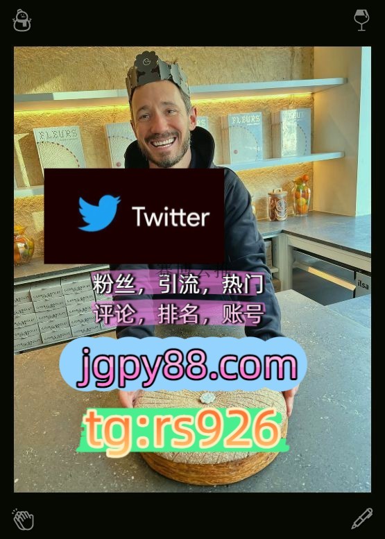 NIPER_05's tweet photo. Be intentional and live with real true purpose.
推特软件推特脚本外🧖facebook上热门
注册号推特账号海外获客🪐主人的任务🌱长春
热门号推特矩阵管理、营销自动化、内容运营围224857点赞号
推特软件南京代发石家庄   🤚客.服看→资.料
粉丝号instagram👰 https://t.co/MUP0fl0gXD