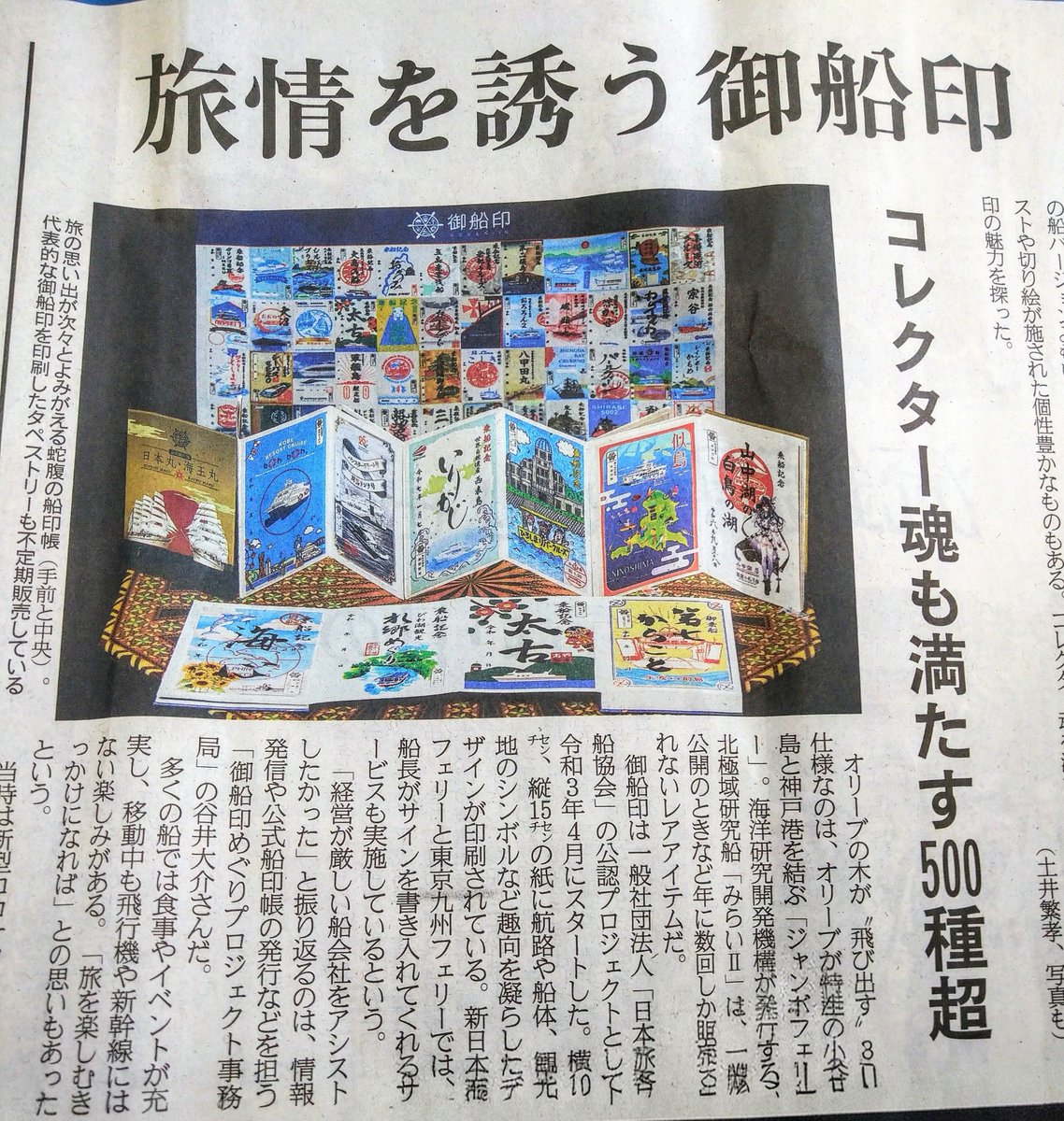 9797SS0's tweet photo. 絵ハガキみたいでカワイイね⛴️🚢🛳️🖌️ https://t.co/2XFJ62rMRh