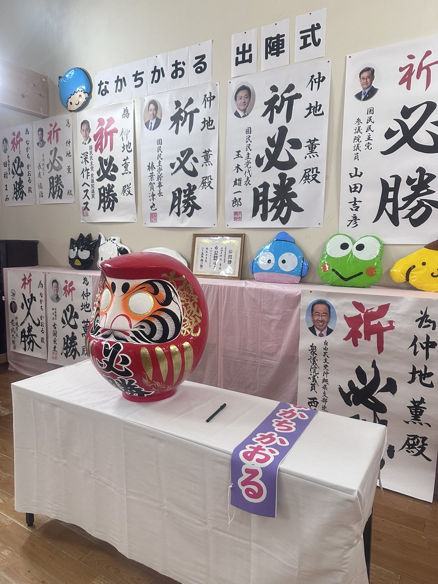 yoshihiko_umi tweet picture