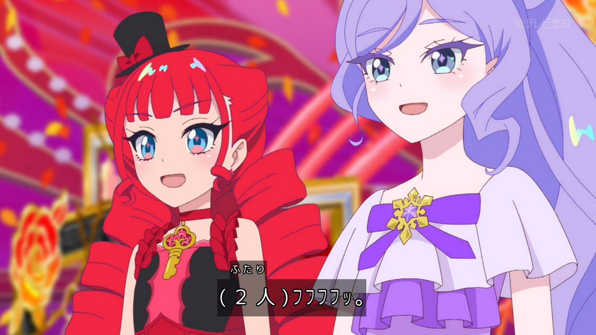 おねがいアイプリ 第23話 ツイート画像 1
