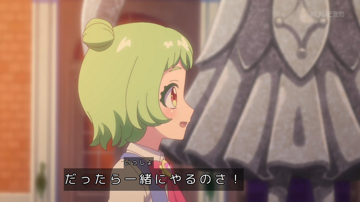 おねがいアイプリ 第23話 ツイート画像 1