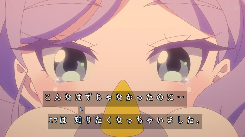 おねがいアイプリ 第23話 ツイート画像 1