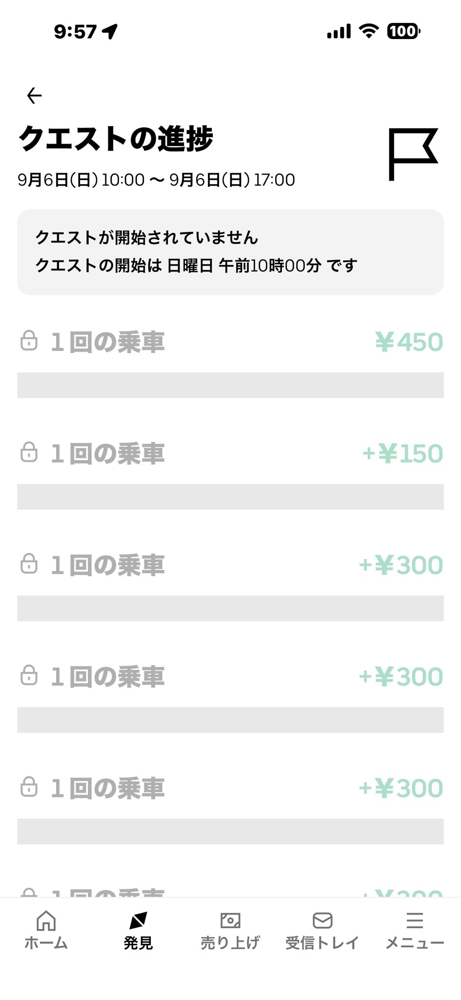 みずなり@🐸🥫🚀🇲🇽🇯🇵🇹🇷 on X: 