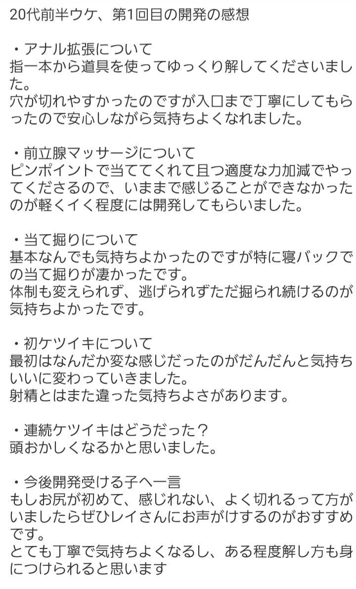 3yrav's tweet photo. 【都内開発調教予約募集】

場所：梅屋敷駅(京急)徒歩約10分

募集時間��人数
10/10日(土)
①17〜20(2人)
②20〜24(2人)

10/11日(日)
③9〜12(2人)
④12〜16(2人)
⑤16〜20(2人)
⑥20〜24(1人)

興味ある方はカカオでお願いします！ https://t.co/hbz0dRsIVH