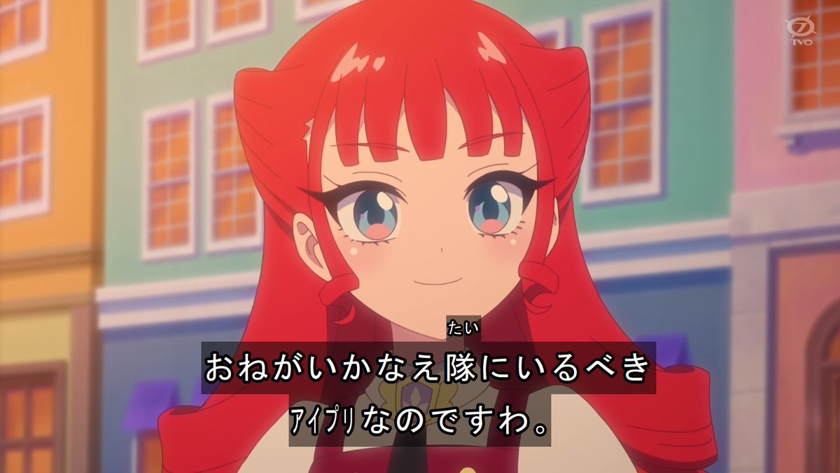 おねがいアイプリ 第23話 ツイート画像 1