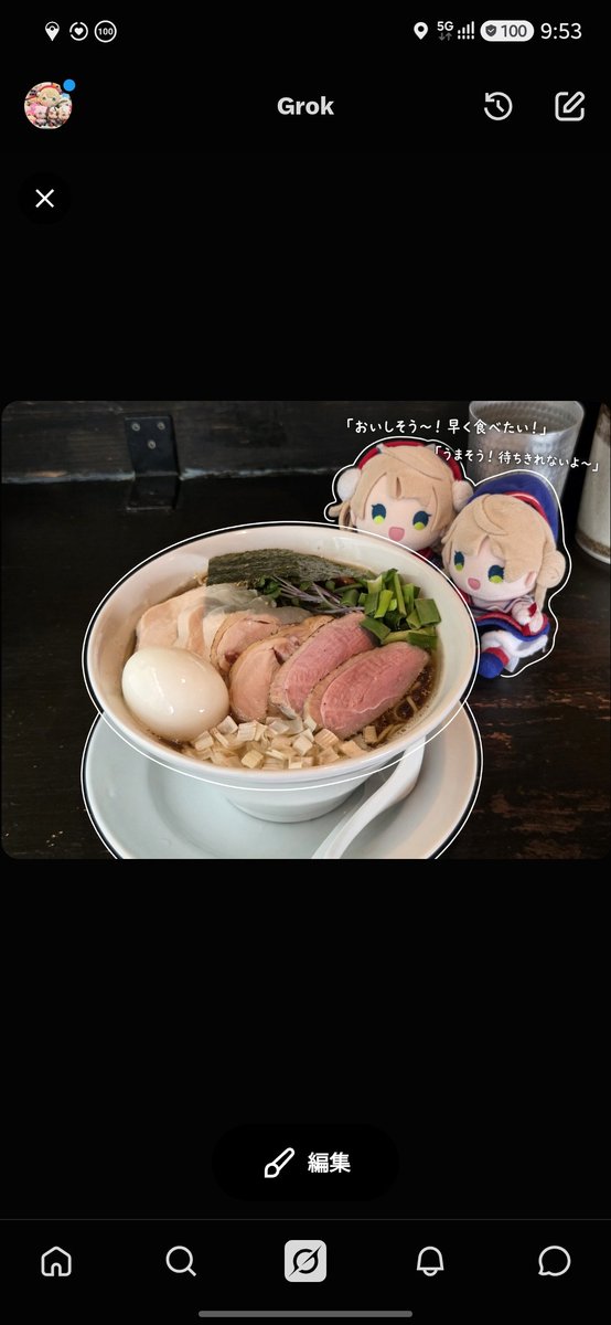 ui_meal's tweet photo. Grokくんに編集頼んだら爆速で作ってくれたんだけど、保存できなくてスクショになってしまった悲しみのお刺身 https://t.co/VDOrcFg6fQ