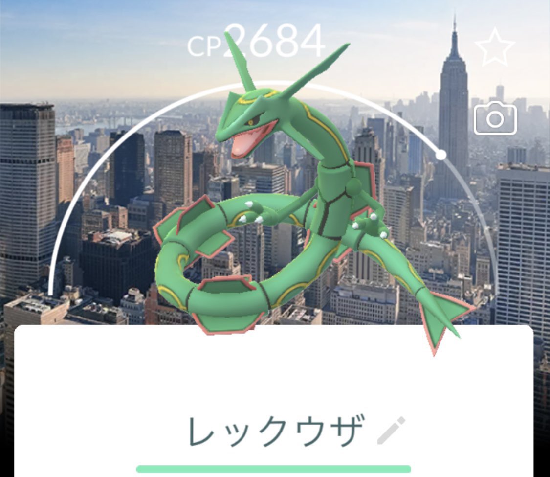 GentleWan92's tweet photo. Hi! I'm looking for a Rayquaza with these backgrounds. It might be tough, but if anyone is willing to trade, please send me a DM. I'll make you an offer.
#Pokemon
#PokemonGO
#PokemonGOtrade
#ポケモンGO
#ポケモンGO交換 https://t.co/mOgrdekLK6