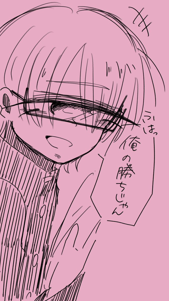 menoppmenoko's tweet photo. 「あ、あれーーー⁉︎⁇」
#単眼 #イラスト https://t.co/gAM4VxGto7