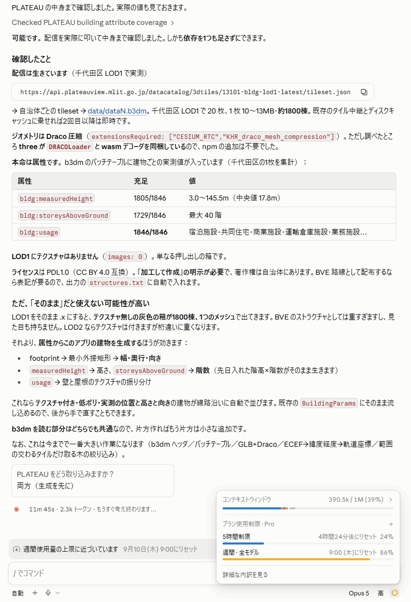 BVE69345936's tweet photo. 実装と枯渇のどっちが先か… https://t.co/Goiz3tkprN