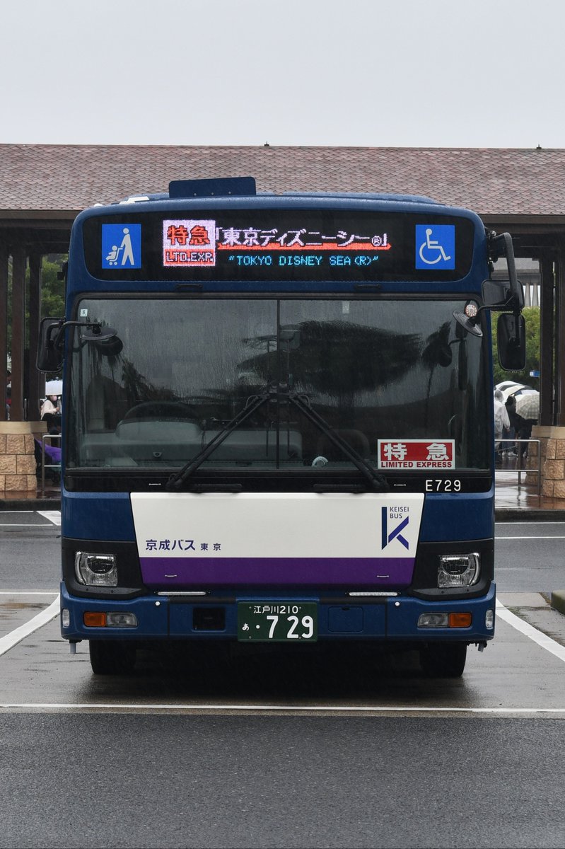 takuta3001's tweet photo. 京成バス東京 江戸川営業所 E729 (2RG-LV290Q4)
江戸川初の新塗装車が特急サボも誇らしげにデビューです。
車内は既存のシャトルセブン仕様車と同じ木目調床に茶色モケット。
環七特急専用車が2台体制になったため今まで見れた一般車の特急運用は代走でないと見られなくなりそうだ https://t.co/atqIAmO95T