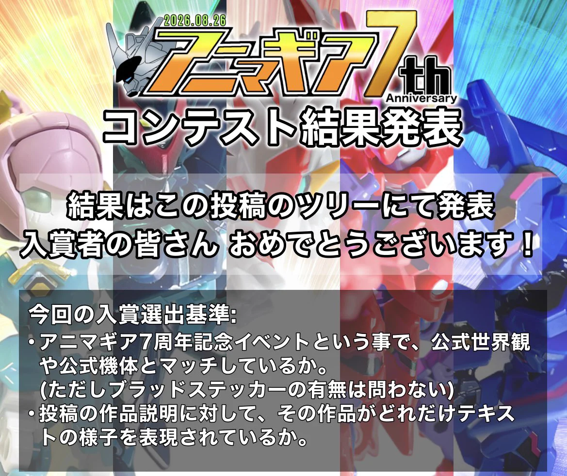 Reposts by つのうさぎ (@tunousa) / X