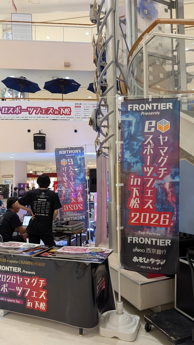 TatsuUchida's tweet photo. さてと(´∞｀)
#山口県 #下松市 
#esports 
#FRONTIER さん https://t.co/1No9gV7QF3