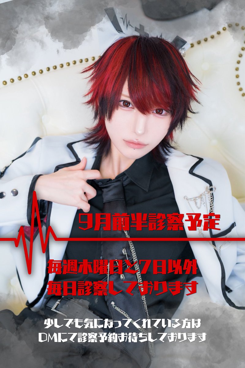tenpen_ui_'s tweet photo. 7日以外いる
11-13夏祭りイベント

ボトル考えてくれてる子は特典あります
僕のこといっぱい幸せにして！

一緒に夏締め括ろうね https://t.co/UsThVQHIv4