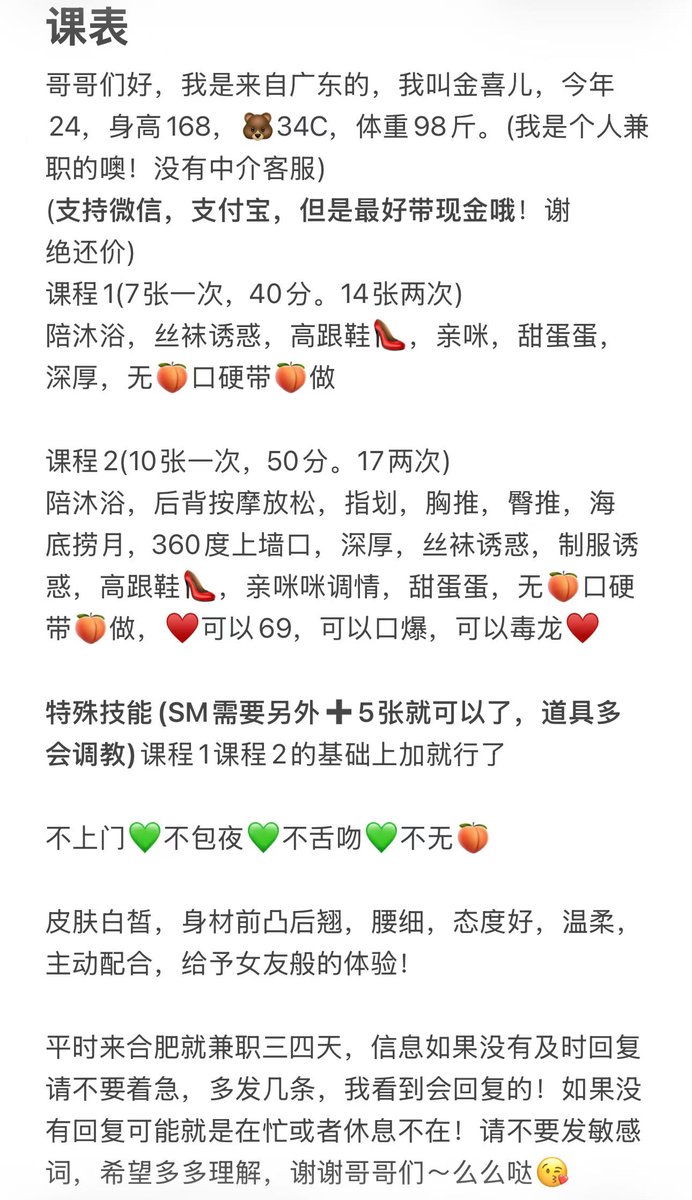 peter1858540592's tweet photo. 玩过的兼职系��二，sm玩的溜！ https://t.co/JUhVpG2uGn