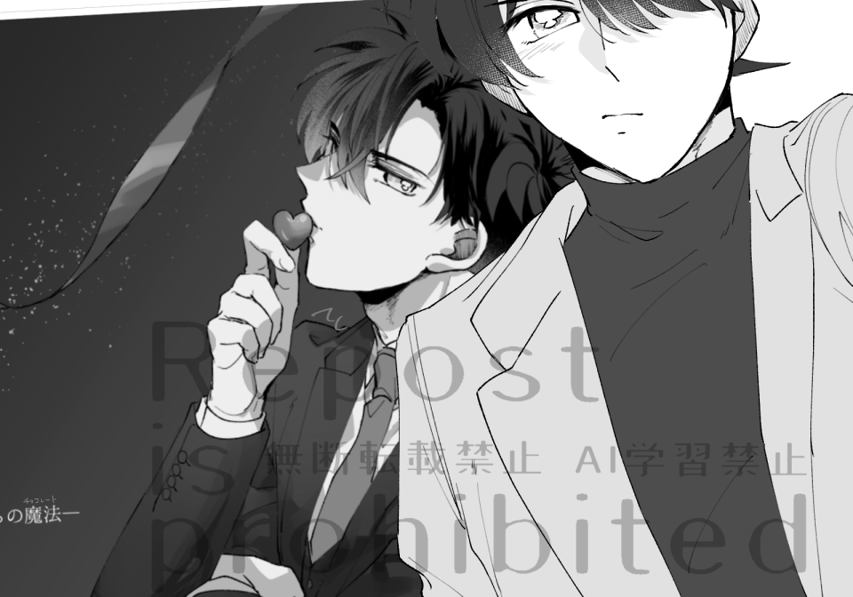 y7gekzOkYJom6G8's tweet photo. 牽制【快新】

新くんの個人のsnsアカウントがたま～～～に動くのはこういう時

それはそれとして快くんがイメージキャラクターとかアンバサダーとかになってるブランドの広告を見かけると嬉しくなって写真撮っちゃう新くん可愛いよね https://t.co/mAqt2C5ylT