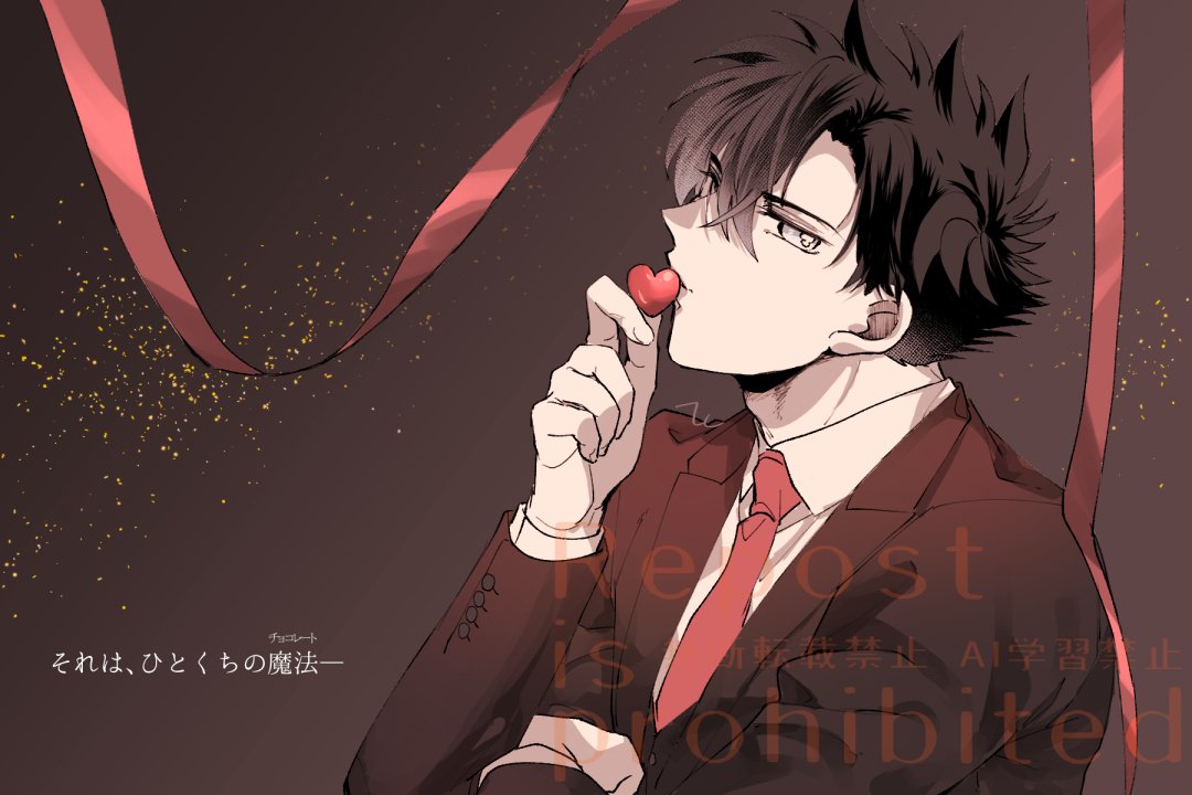 y7gekzOkYJom6G8's tweet photo. 牽制【快新】

新くんの個人のsnsアカウントがたま～～～に動くのはこういう時

それはそれとして快くんがイメージキャラクターとかアンバサダーとかになってるブランドの広告を見かけると嬉しくなって写真撮っちゃう新くん可愛いよね https://t.co/mAqt2C5ylT